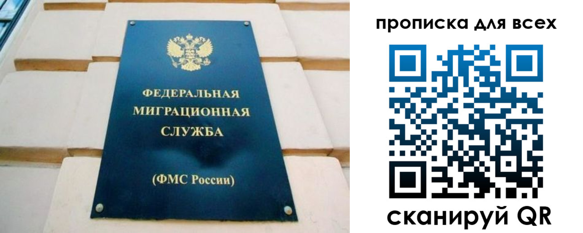миграционный учет в Белой Холунице