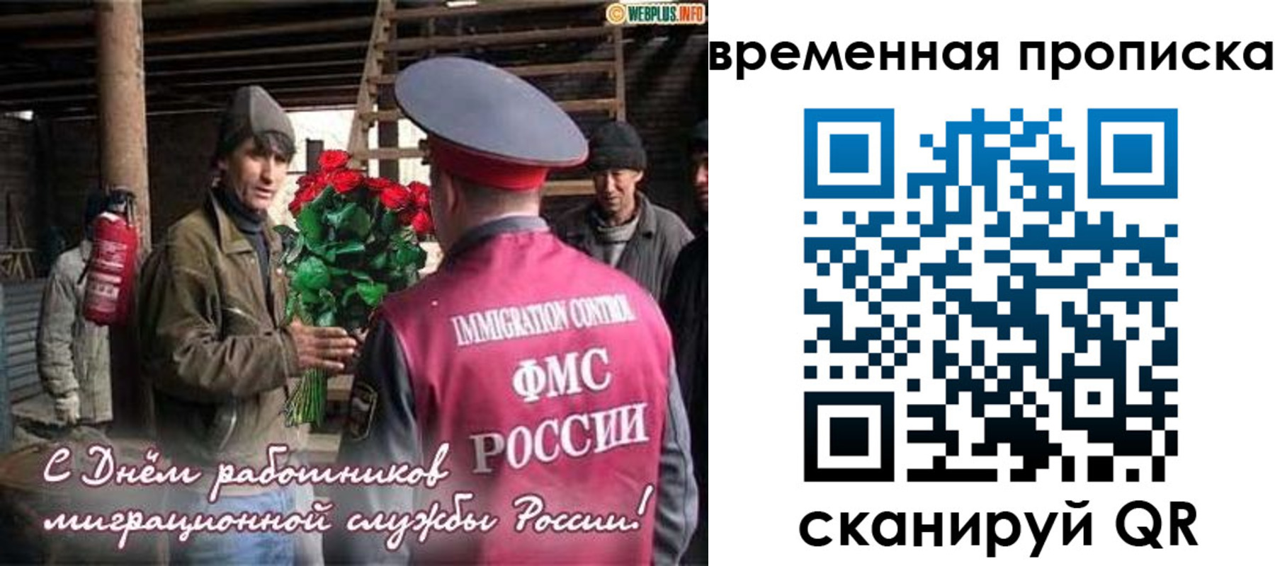регистрация в Белой Холунице